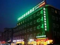 Greentree Inn Beijing Fengtai Dongda Street Express Hotel