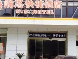 H. S. Hotel- Hangzhou