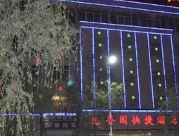 Qianxiangyuan Express Hotel