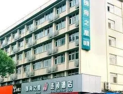 Jinhai Zhixing Hotel