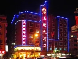 Dongxing Dynasty Hotel