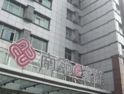 Nanyuan Inns (Moganshan Branch)