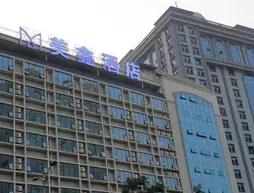 Meixin Hotel