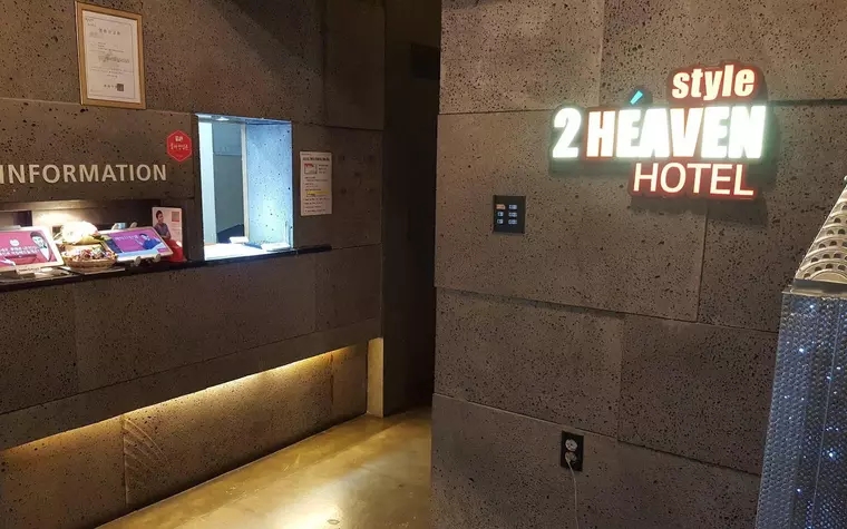 2 Heaven Hotel Dongnaegu