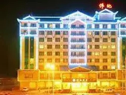 Zhangjiajie Chentian Hotel