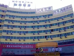 Home Inn Yiwu International Trade Center