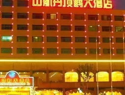 Red Crowned Crane Hotel - Qingdao