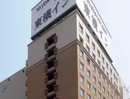 Toyoko Inn Kokura-eki Minami-guchi