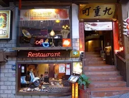 Chiu Chunt Dint Inn