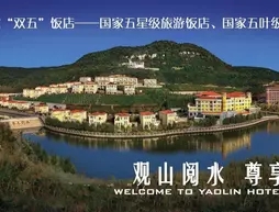 Yaolin Hotel - Yangquan