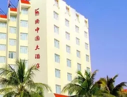 South China Resort - Sanya