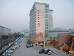 Zhong Tian Century Hotel - Wuhan