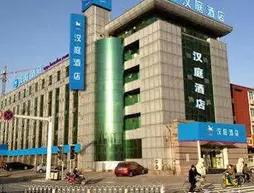 Hanting Hotel Baoding Municipal Government Branch