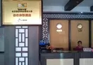 Guilin Muslim Hotel