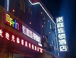 Loft Inn Shaoguan Beijiang Bridge