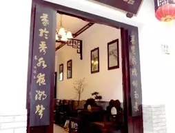 Xitang Li Yuan Hotel