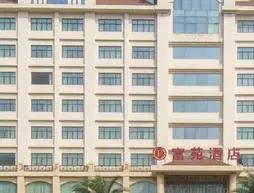 Dongguan Fuyuan Hotel