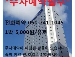 Toyoko Inn Busan Haeundae 2