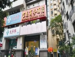 Guangzhou Baolong Business Hotel