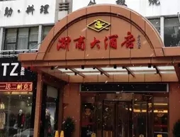 Hangzhou Zheshang Grand Hotel