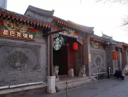 Beijing Guxiang 20 Courtyard
