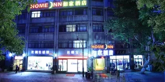 Home Inn - Hangzhou Xihu Hefang Street