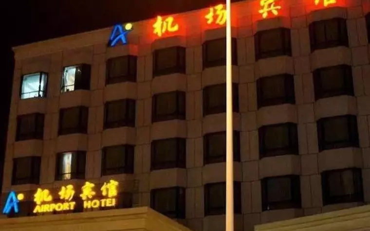 Airport Hotel