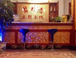 Wuzhen Xinyueju Inn