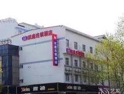 Hanting Inn - Yangzhou Golden Eagle Plaza Branch