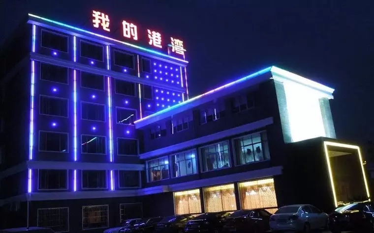My Harbour Business Hotel
