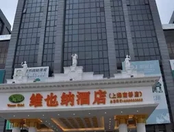 Vienna Hotel - Shanghai Nanqiao