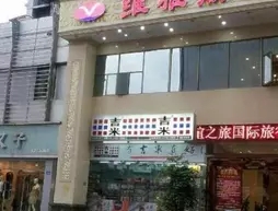 Shenzhen Suofeite Hotel