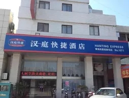Hanting Hotel