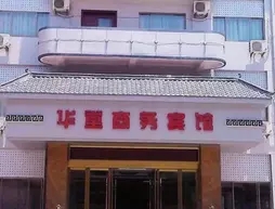 Fuyang Huatang Business Hotel