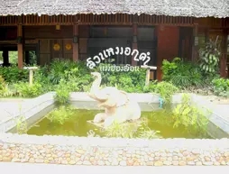 Suan Mork Kham Resort