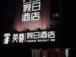Nanjing Yingzun Holiday Inn