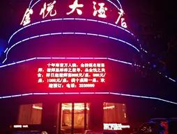 Suzhou Jinyue Hotel
