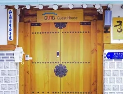 Gung Guesthouse