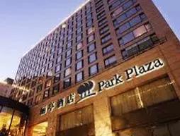 Park Plaza Beijing Wangfujing