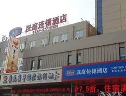 Hanting Express Qingdao Chongqing South Road Branch