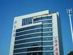 Gangzhongju Hotel - Xiamen
