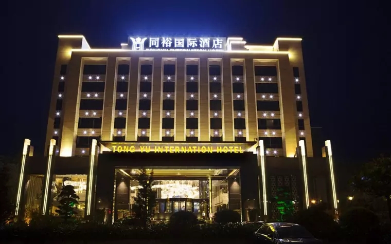 Tong Yu International Hotel