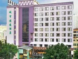 Sanya City Link Hotel