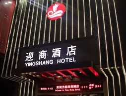 Yingshang Hotel (Guangzhou Railway Station Branch)