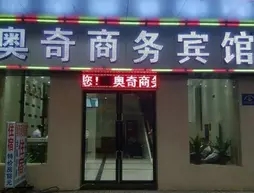 Ao Qi Business Hotel