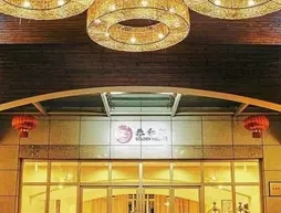 Haikou Hongheyuan Healthcare Holiday Hotel
