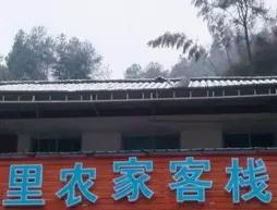 Zhangjiajie Village Farmhouse Hostel