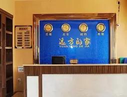 Shaoguan Remote Home Inn