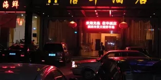 Guangzhou Xinhua Hotel