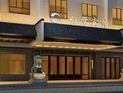 Egret Hotel - Nanjing